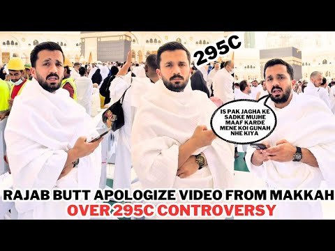 یوٹیوبر رجب بٹ نے خانہ کعبہ کے صحن میں کھڑے ہو کر عوام سے معافی مانگ لی